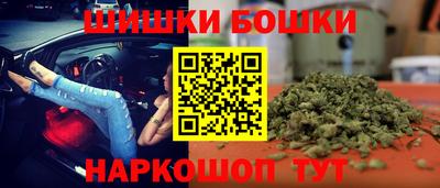 гашишное масло Таганрог