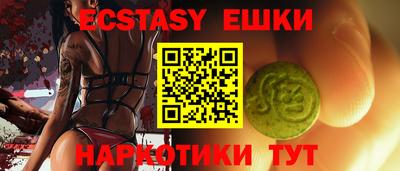 трава Донской