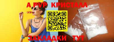 экстази Гусь-Хрустальный