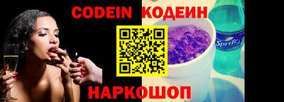 ешки Донецк