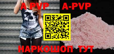 ешки Донецк