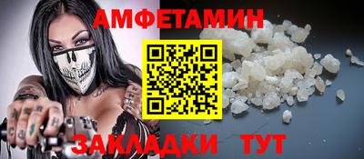 ешки Донецк