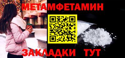 ПСИЛОЦИБИНОВЫЕ ГРИБЫ Гусиноозёрск