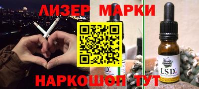 марки lsd Гусев