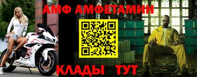 трава Донской