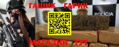 ПСИЛОЦИБИНОВЫЕ ГРИБЫ Гусиноозёрск