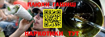 ПСИЛОЦИБИНОВЫЕ ГРИБЫ Гусиноозёрск