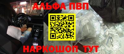 трава Донской