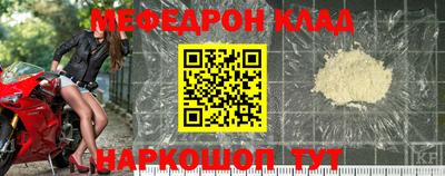 трава Донской