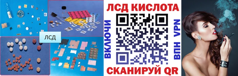 Лсд 25 экстази ecstasy где продают наркотики Бузулук