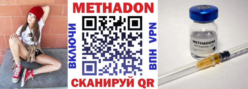 кракен рабочий сайт  Бузулук  МЕТАДОН methadone 