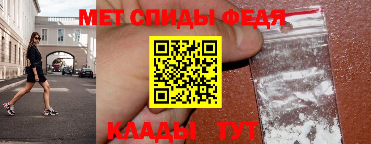 Бузулук  Первитин кристалл  Вход с VPN  Первитин кристалл 