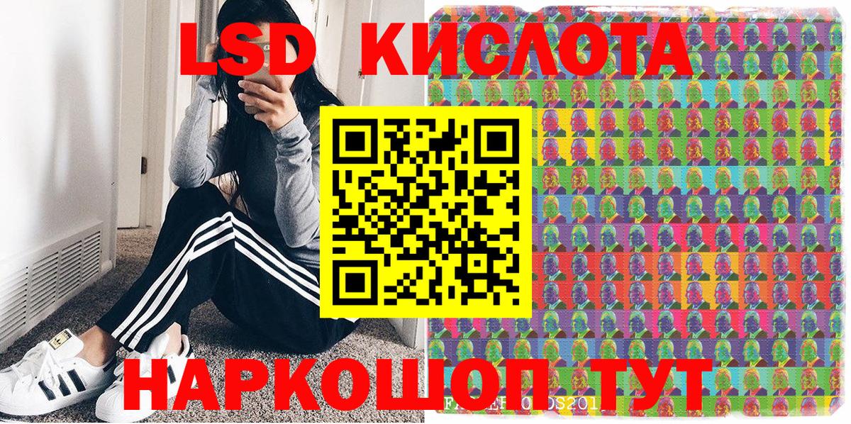 Марки 25I-NBOMe 1,8мг Бузулук
