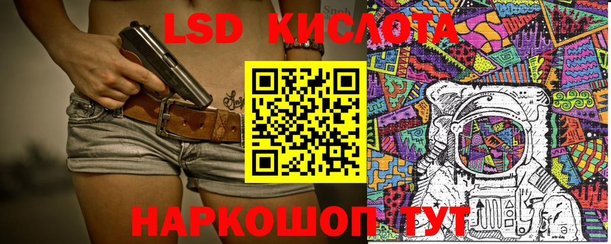 Cocaine  Бузулук  Вход с VPN  Марихуана  Магазин наркотиков  A-PVP СОЛЬ   Каннабис  Меф МЯУ МЯУ   ГАШ  LSD-25 