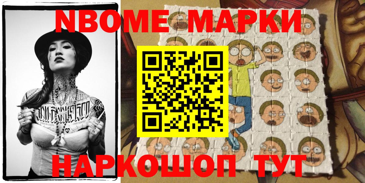 Бузулук  где можно купить наркотик  Вход с VPN  Наркотические марки 1500мкг 