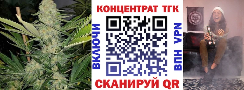 даркнет какой сайт  как найти закладки  Бузулук  Дистиллят ТГК вейп 