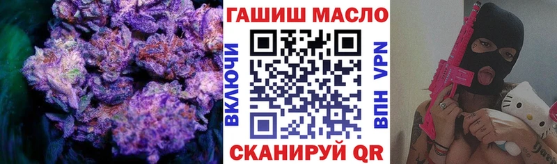 Дистиллят ТГК гашишное масло Бузулук