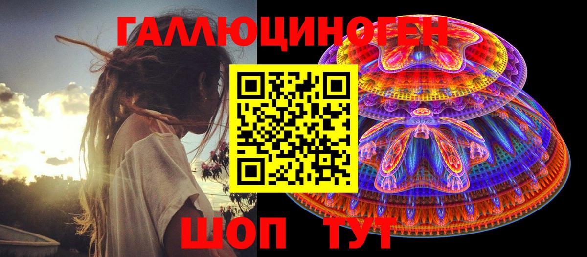 Галлюциногенные грибы мицелий  Вход с VPN  Бузулук 
