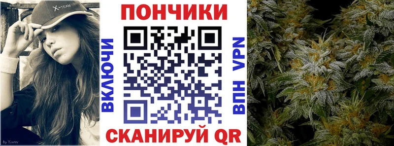 МАРИХУАНА Ganja  Бузулук 