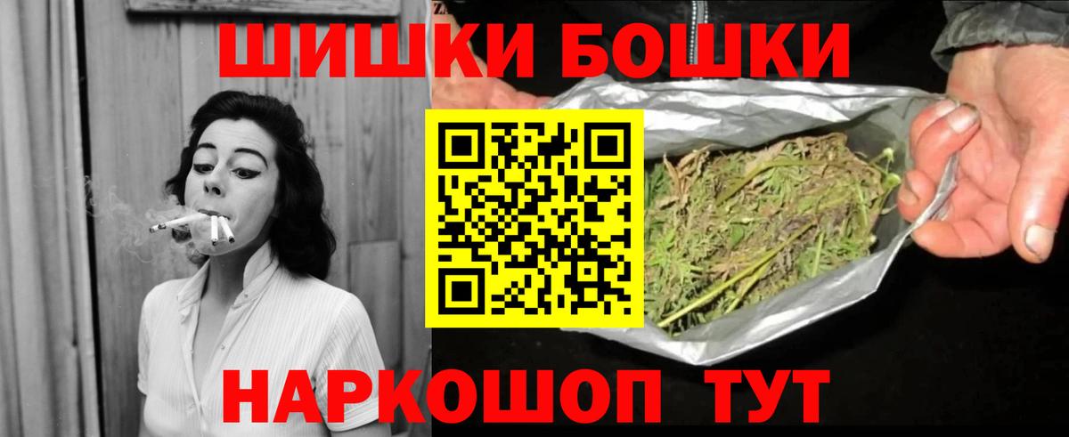 Каннабис планчик  Конопля конопля  Вход с VPN  Бошки марихуана OG Kush  Бузулук 